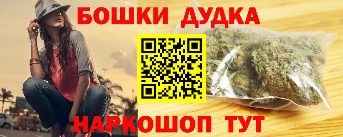 Светлоград  Шишки марихуана семена  Вход с VPN  Конопля THC 21% 